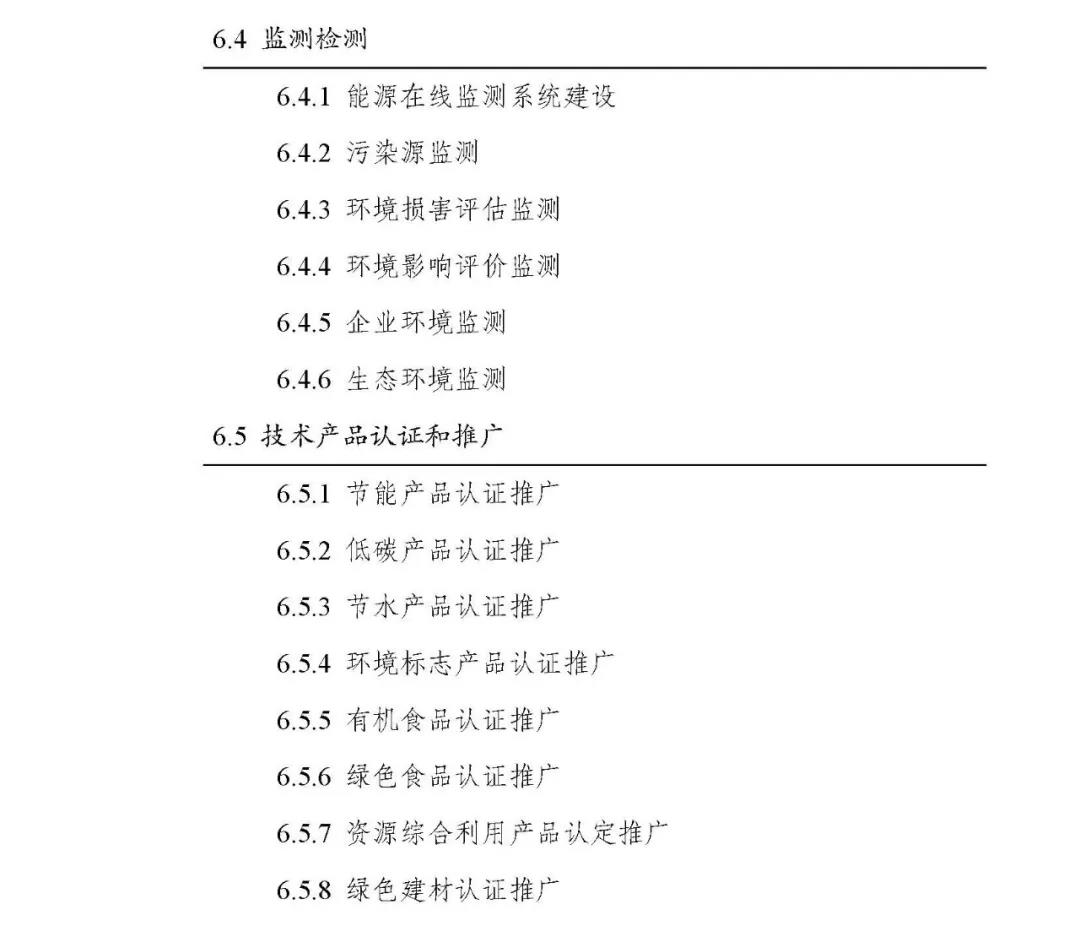 微信圖片_20190311162252.jpg