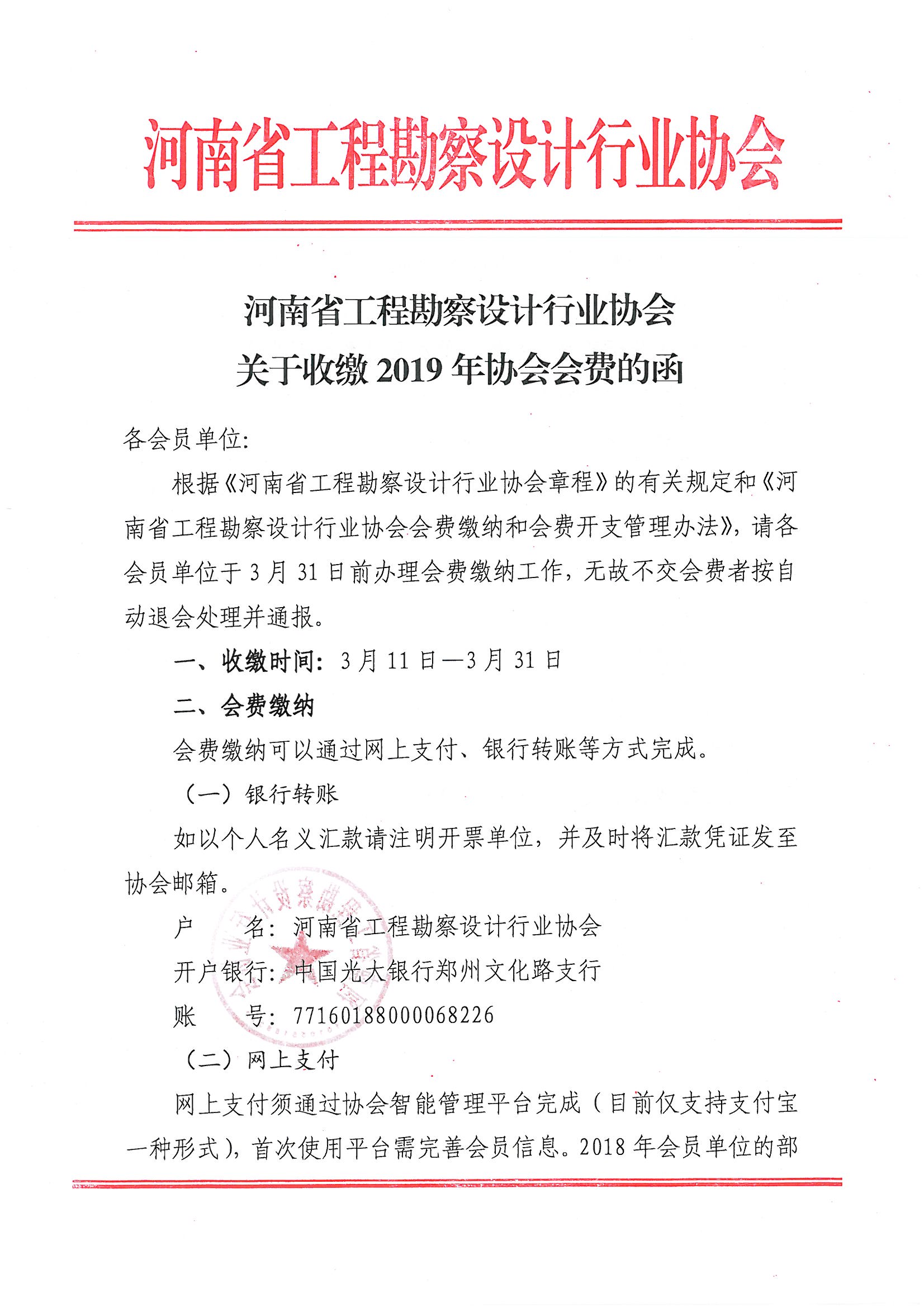 微信圖片_20190311170848.jpg
