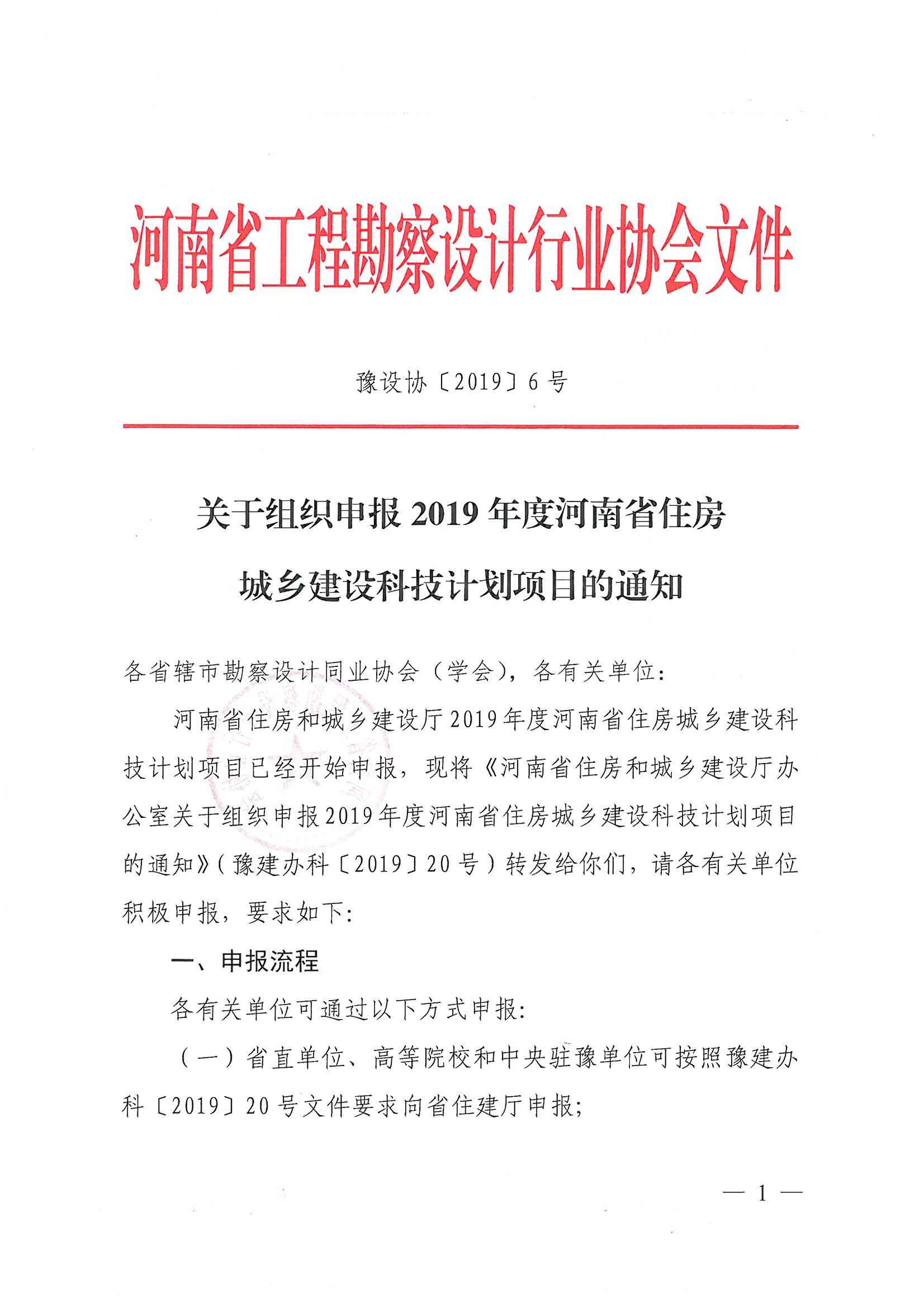 微信圖片_20190315172636.jpg