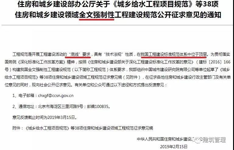 微信圖片_20190325165215.jpg