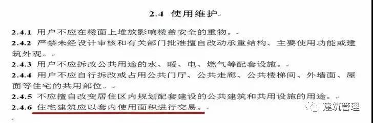 微信圖片_20190325165218.jpg