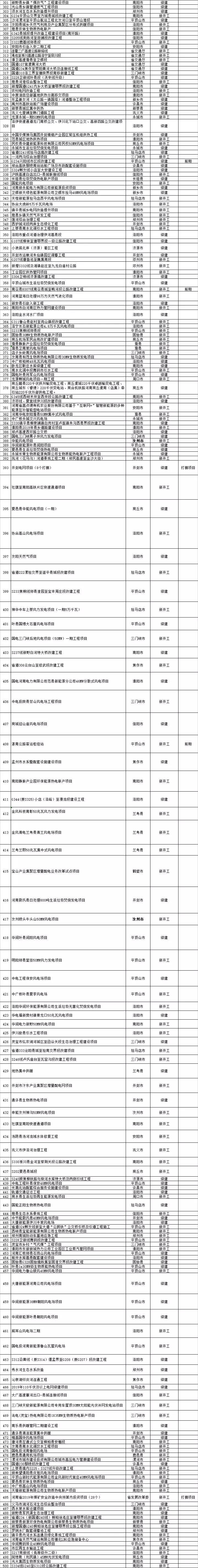 微信圖片_20190327152554.jpg