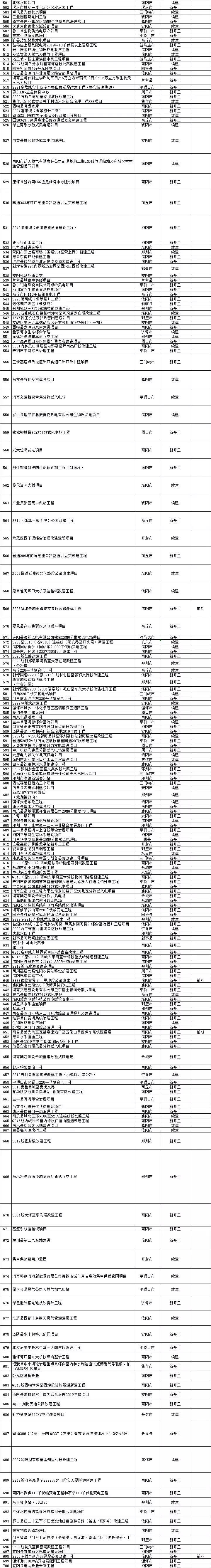 微信圖片_20190327152637.jpg