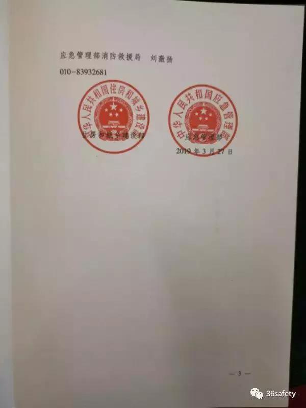 微信圖片_20190329103222.jpg