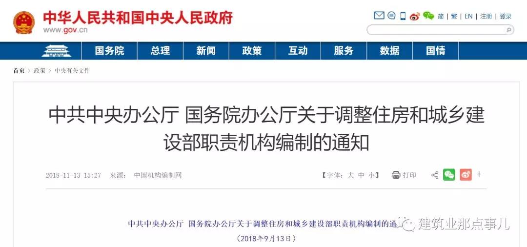 微信圖片_20190329103304.jpg