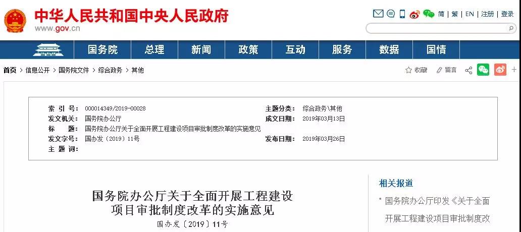 微信圖片_20190329103330.jpg