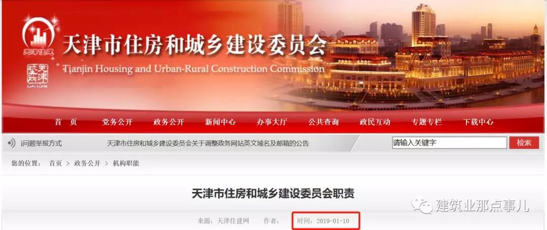 微信圖片_20190329103400.jpg