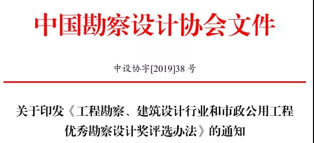 微信圖片_20190418163827.jpg