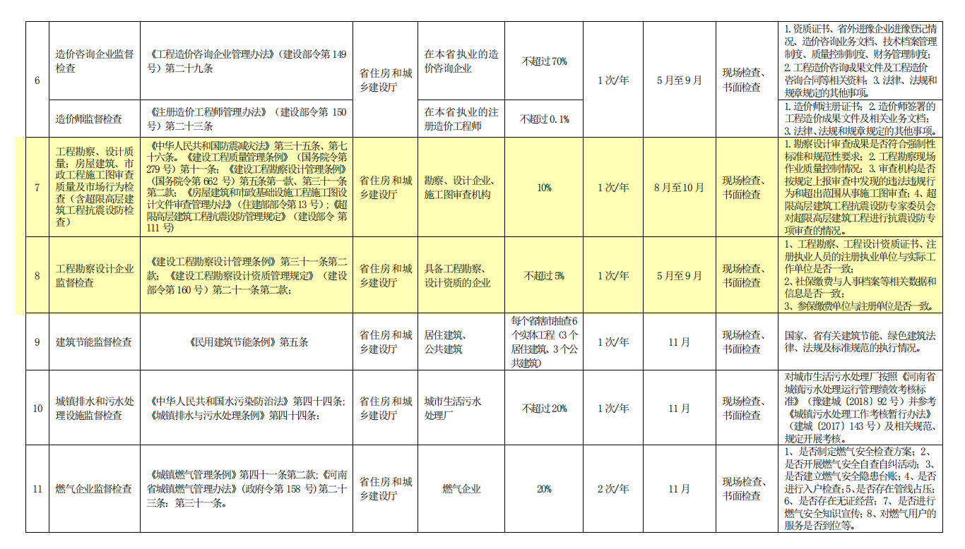 微信圖片_20190419151426.png