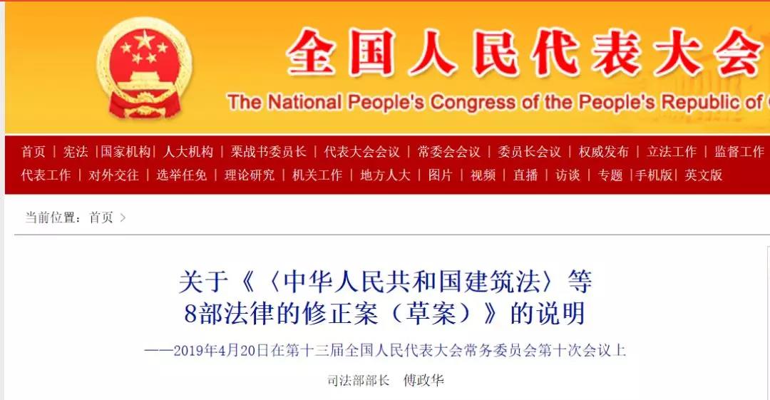 微信圖片_20190424163324.jpg