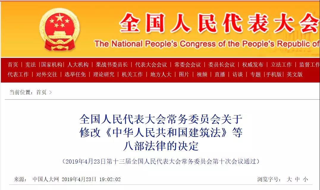微信圖片_20190424163404.jpg