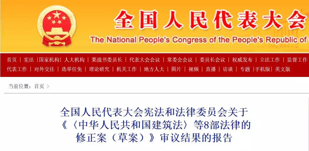 微信圖片_20190424163429.jpg