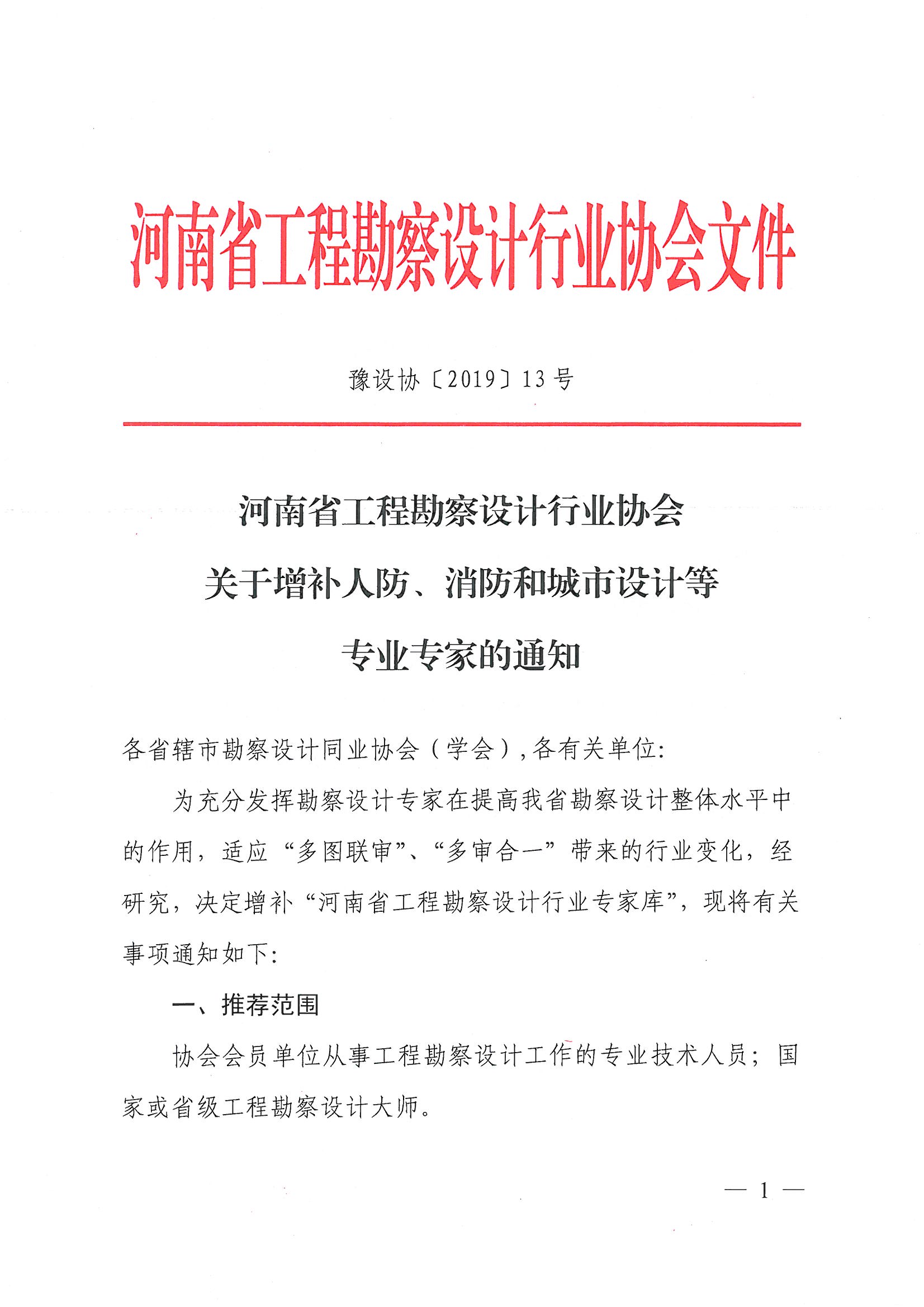 微信圖片_20190426164226.jpg