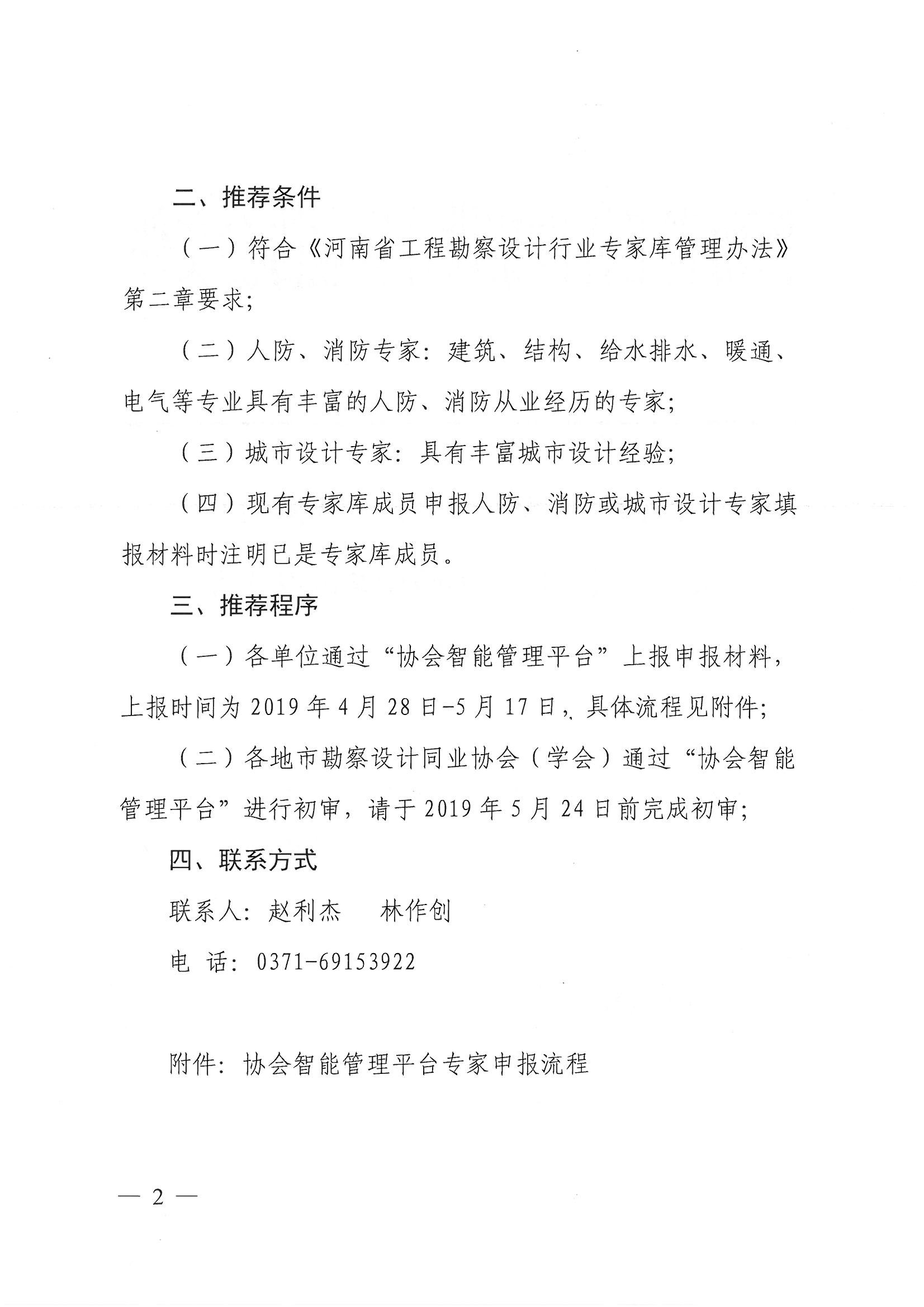 微信圖片_20190426164233.jpg
