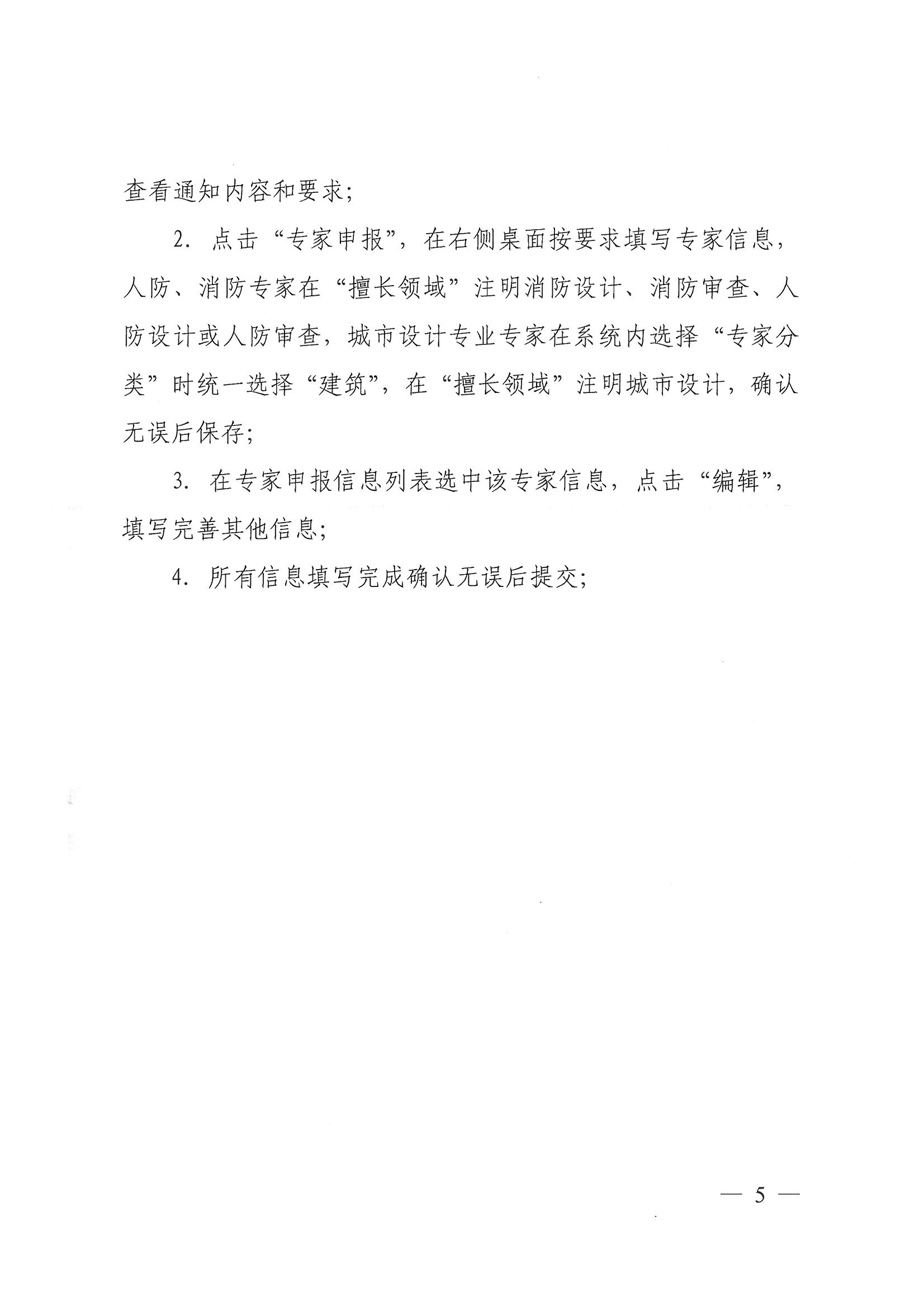 微信圖片_20190426164252.jpg