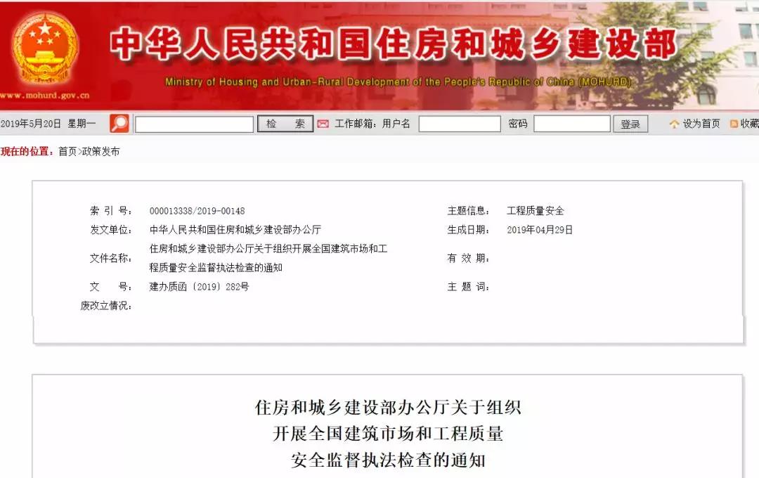 微信圖片_20190521093715.jpg