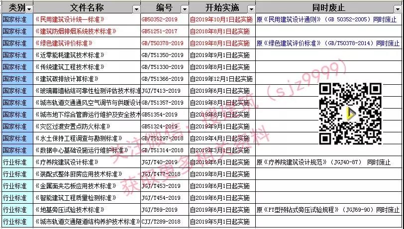 微信圖片_20190605154322.jpg