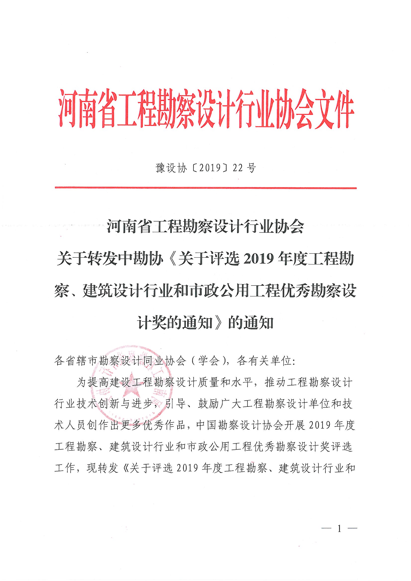 QQ圖片20190612111202.jpg