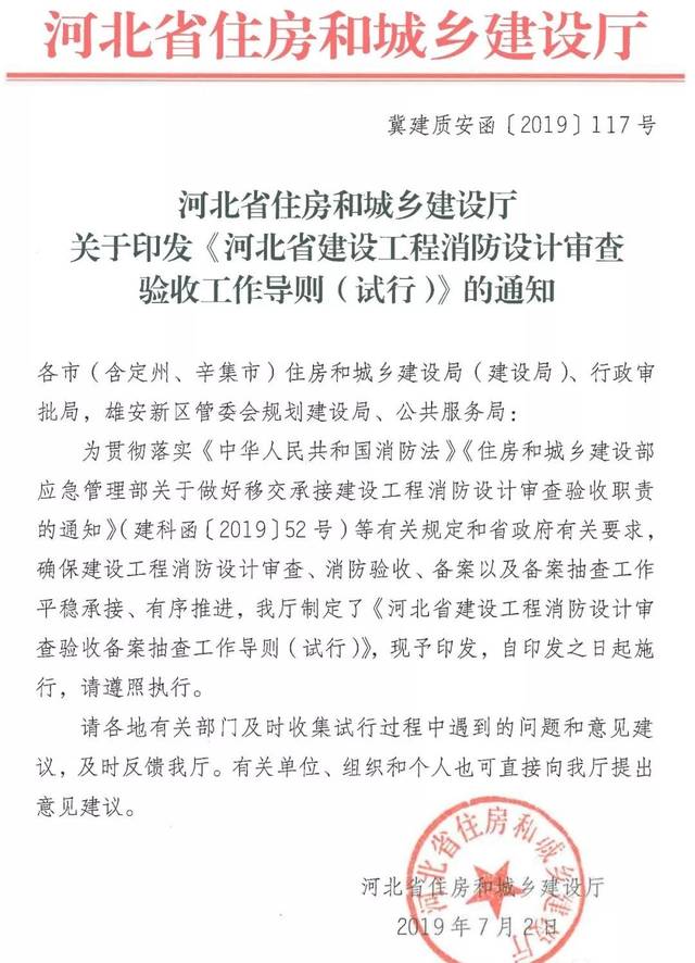 微信圖片_20190711091918.jpg