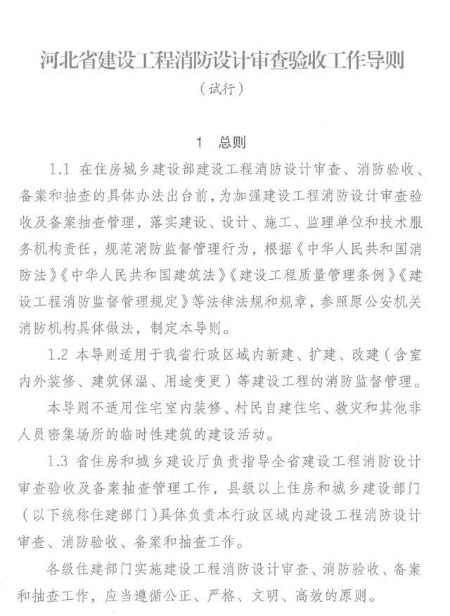 微信圖片_20190711092215.jpg
