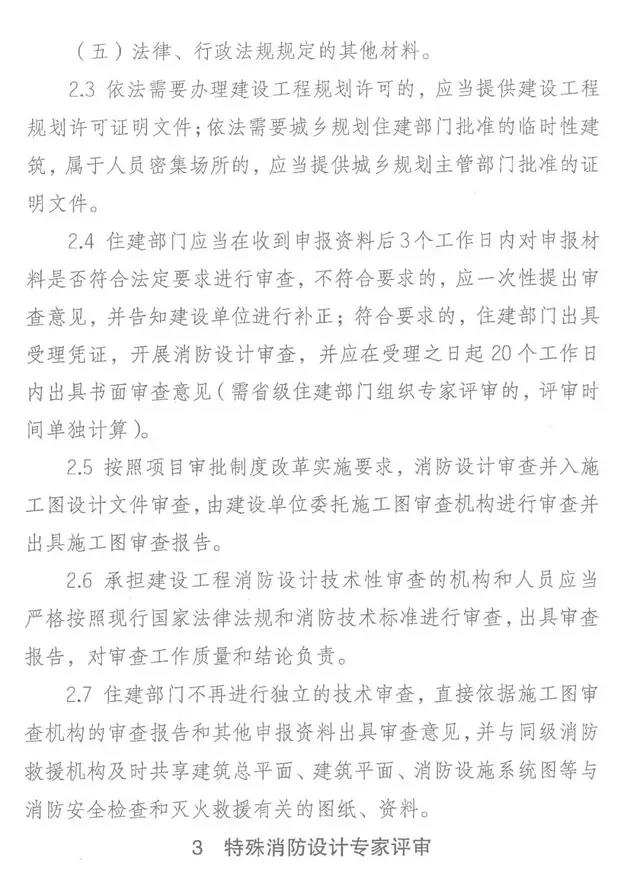 微信圖片_20190711093121.jpg