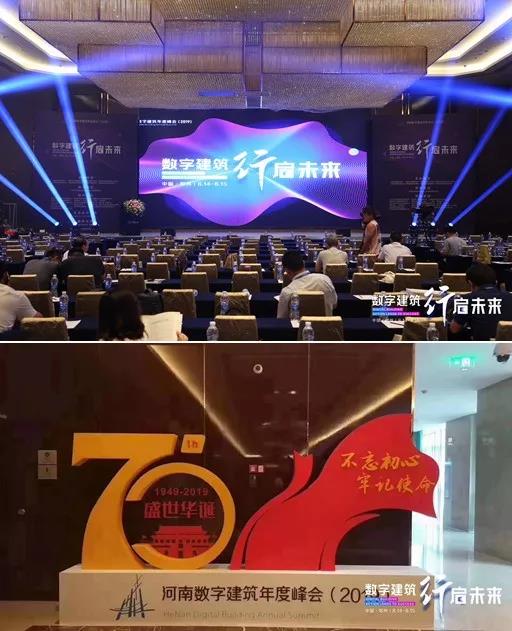 微信圖片_20190819101359.jpg