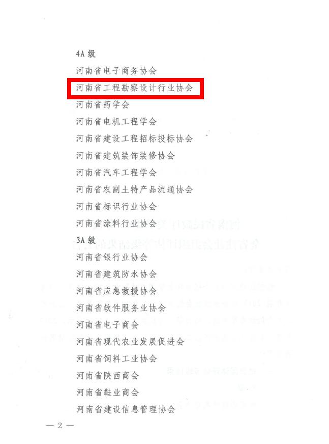 微信圖片_20190819151248.jpg