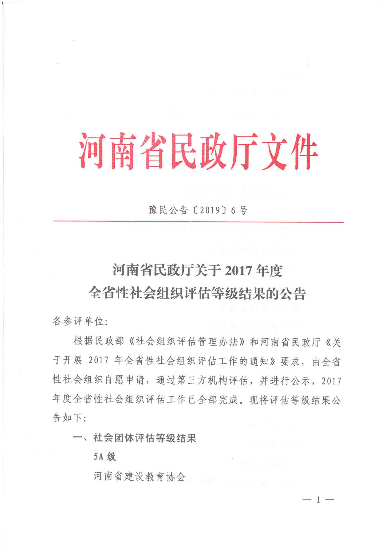 微信圖片_20190819151243.jpg