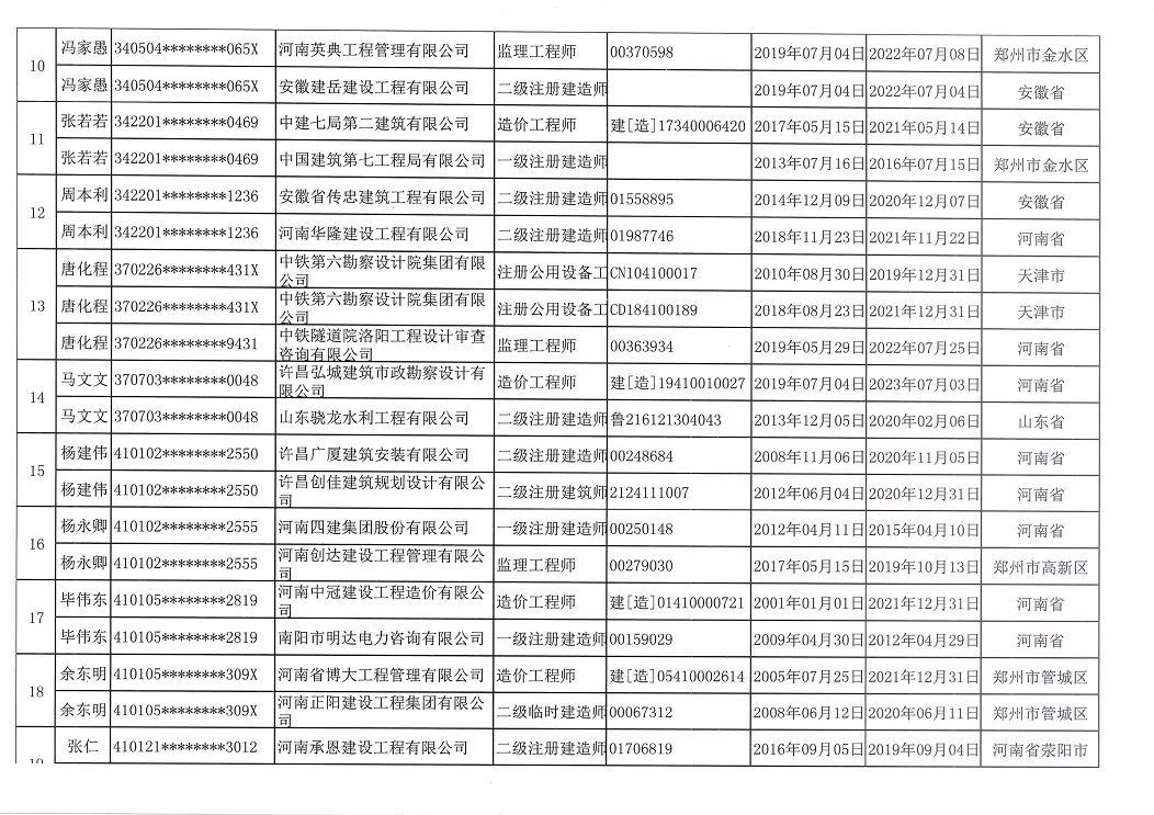 微信圖片_20190821150213.jpg