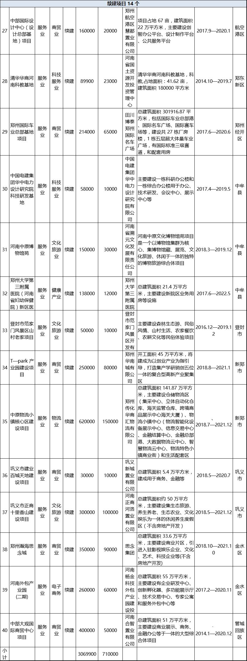 微信圖片_20190822080902.jpg