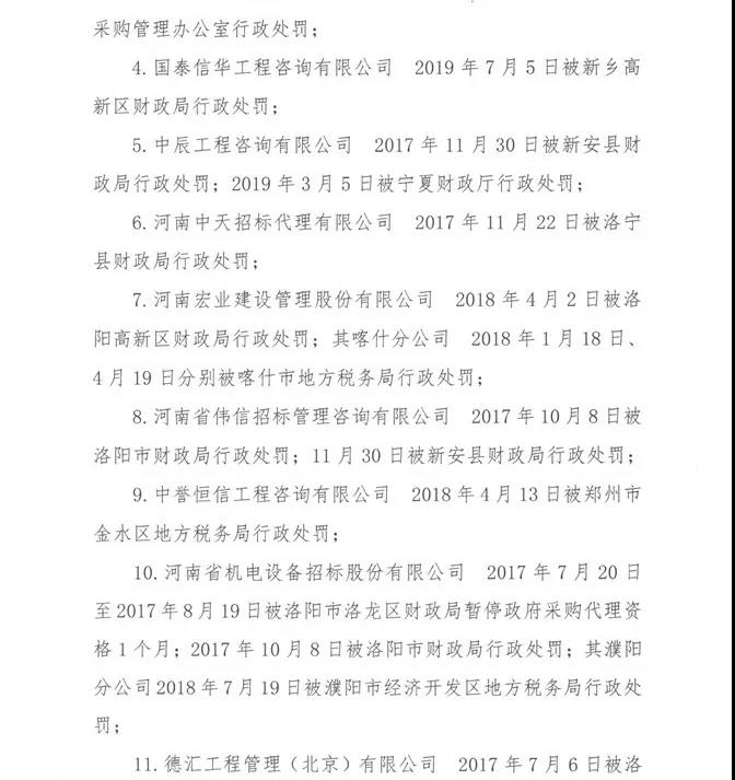 微信圖片_20190823173231.jpg