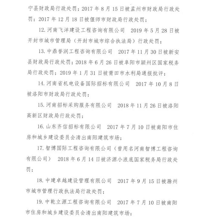 微信圖片_20190823173235.jpg