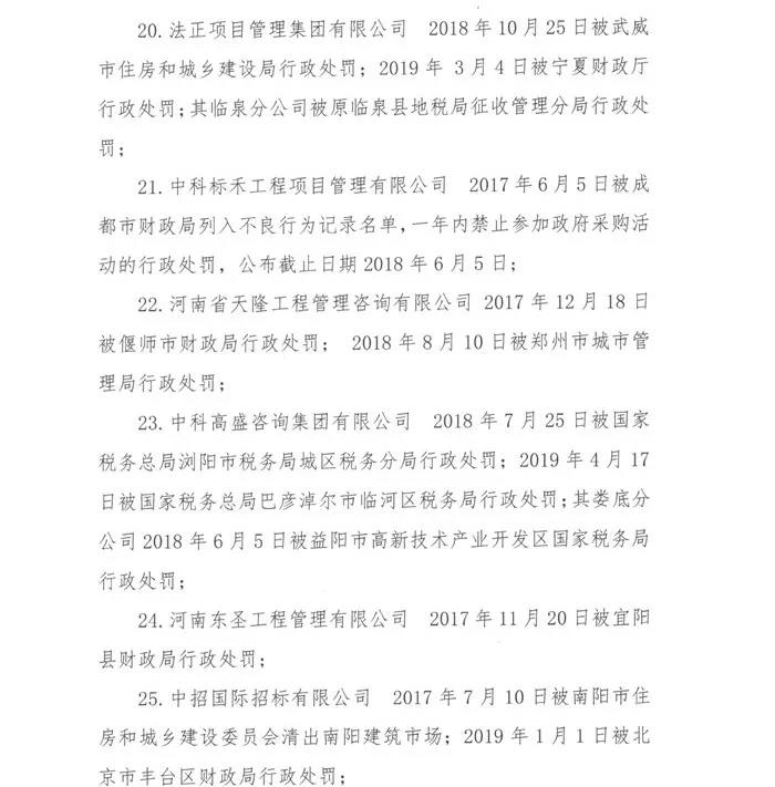 微信圖片_20190823173239.jpg