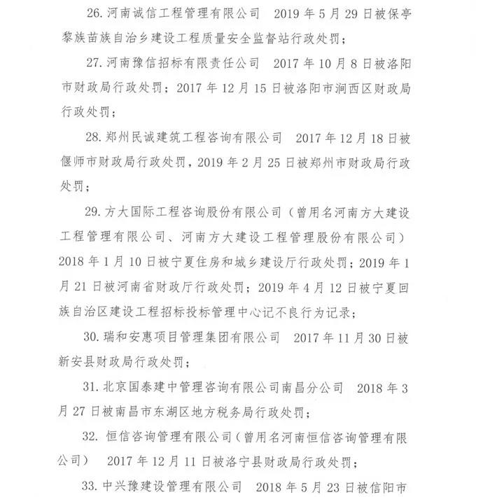 微信圖片_20190823173244.jpg