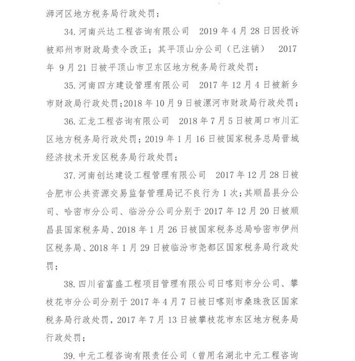 微信圖片_20190823173248.jpg