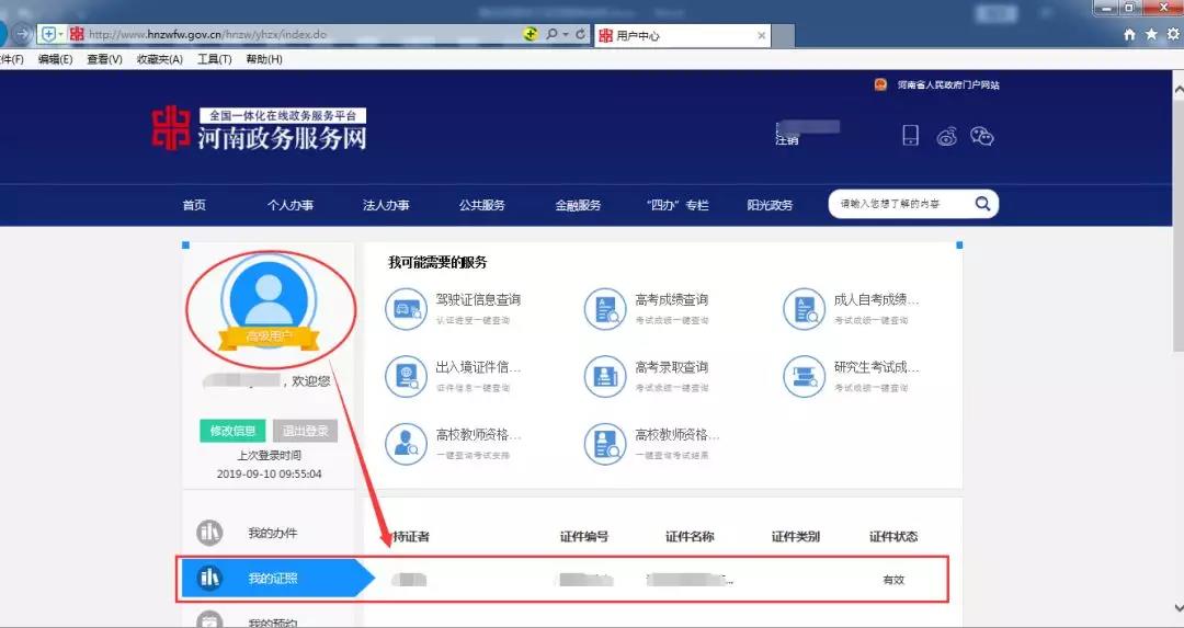 微信圖片_20191111150029.jpg