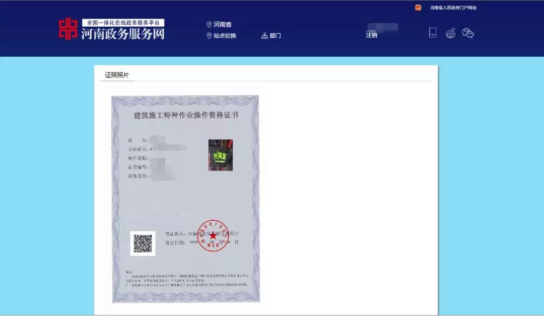 微信圖片_20191111150152.jpg