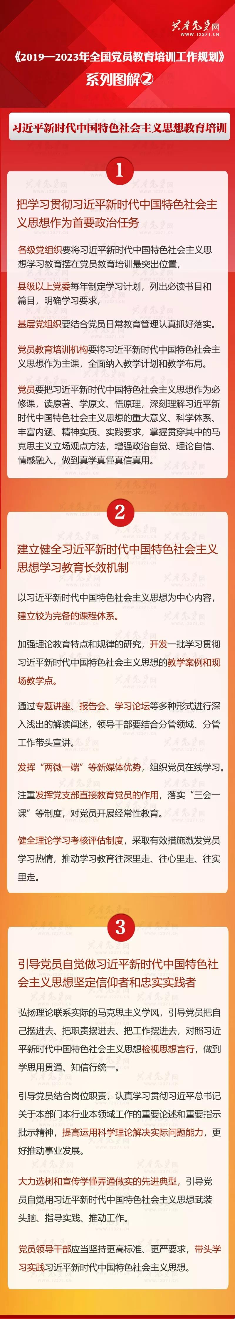 微信圖片_20191112163653.jpg