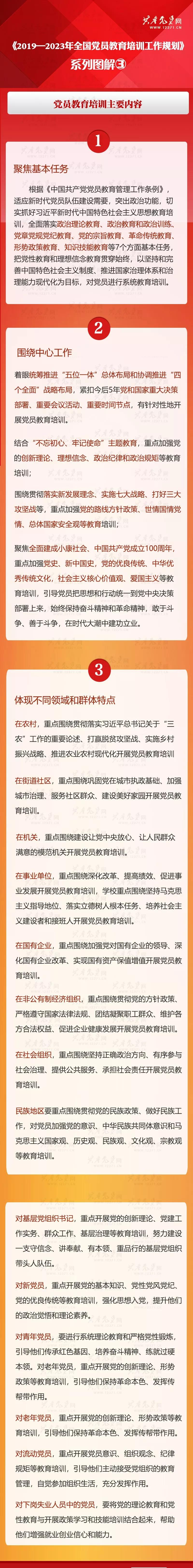 微信圖片_20191112163659.jpg