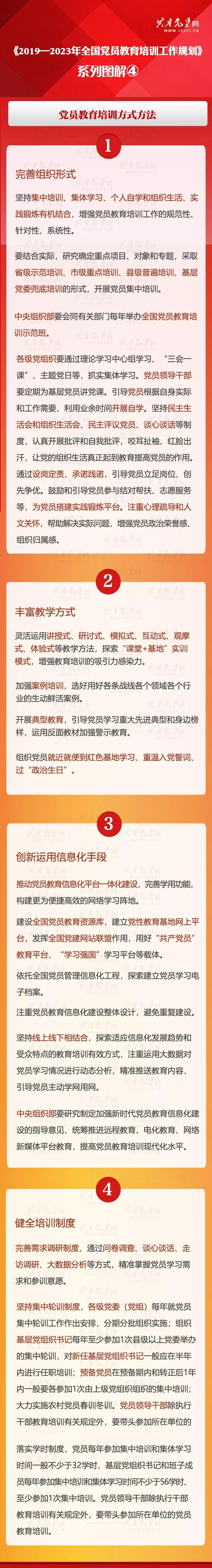 微信圖片_20191112163706.jpg