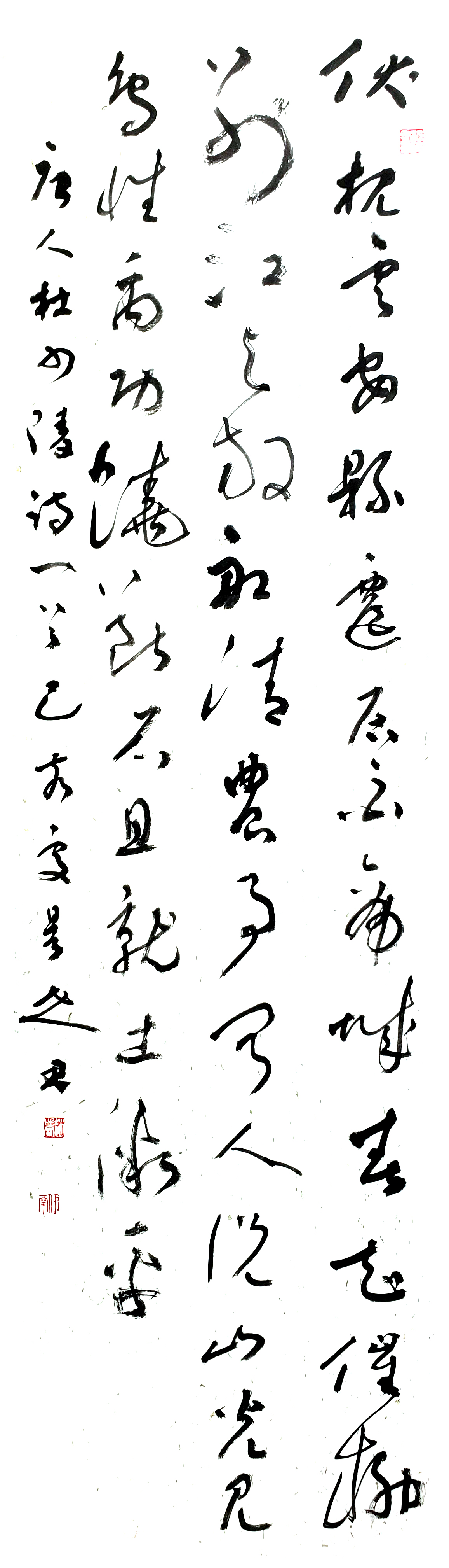 二等獎(jiǎng) 書(shū)法 移居夔州郭 趙世君.jpg