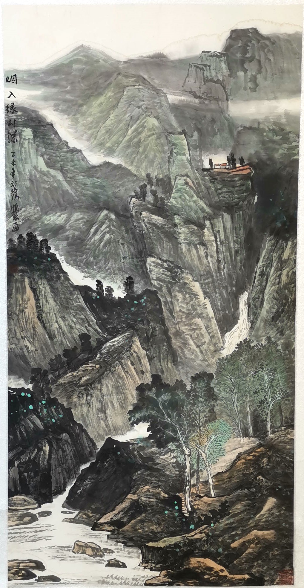 三等獎(jiǎng) 繪畫(huà) 煙入綠村深 余懷林.jpg
