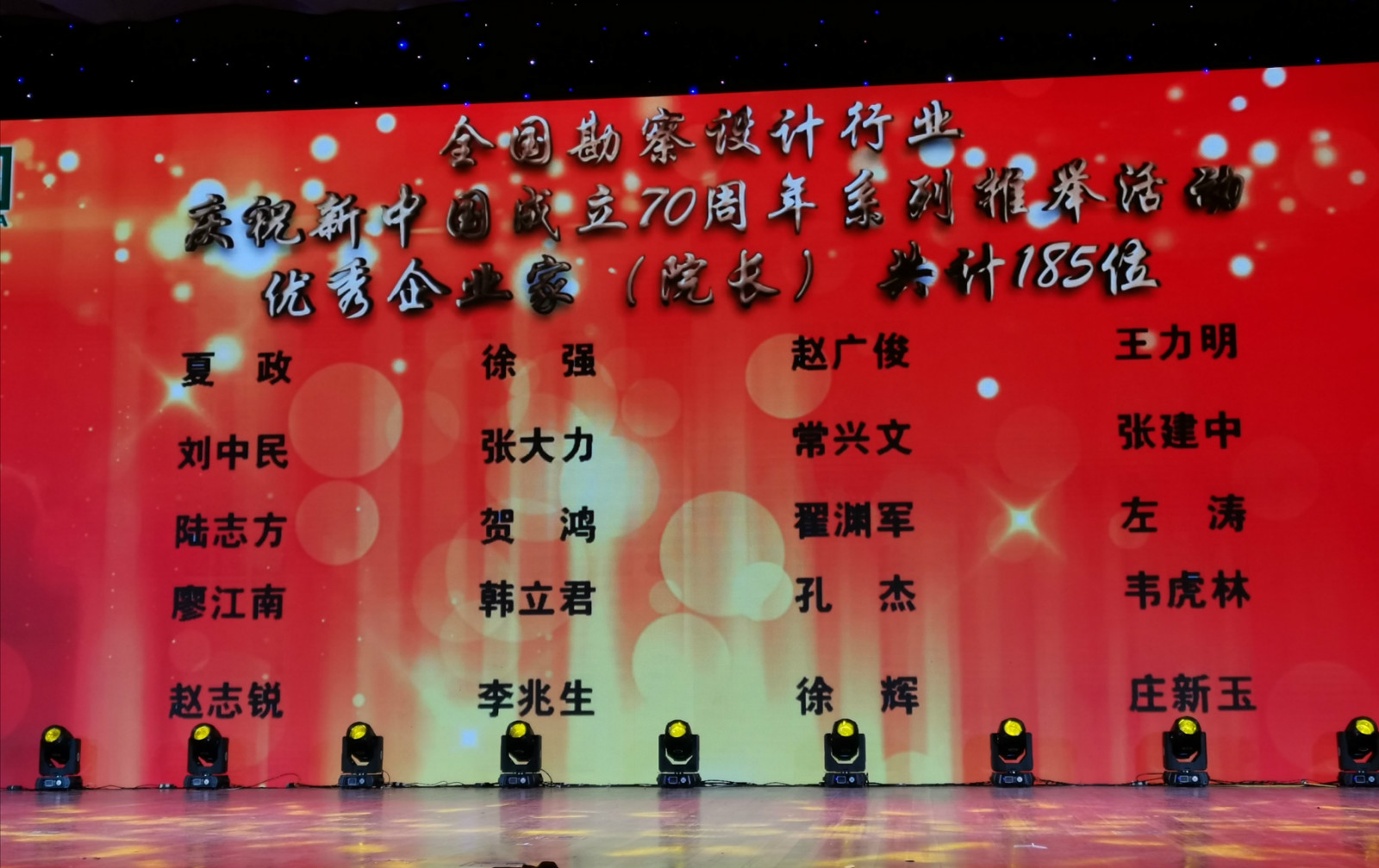 微信圖片_20191216153348_meitu_3.jpg