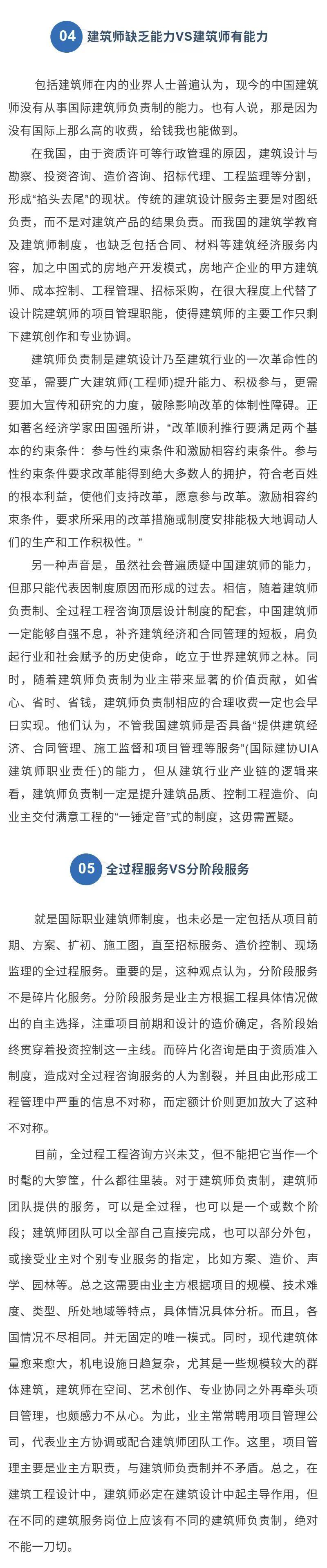 微信圖片_20191216165032.jpg