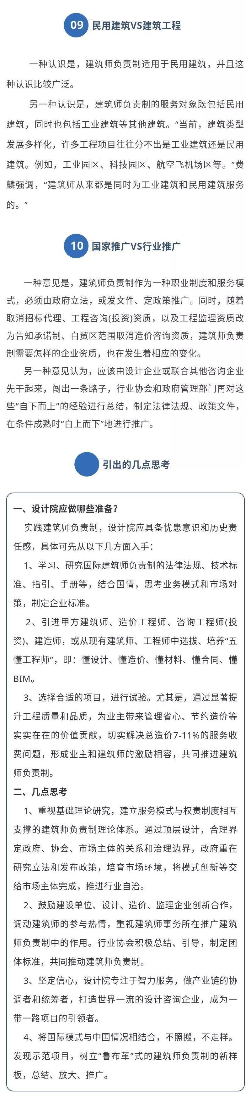 微信圖片_20191216165045.jpg