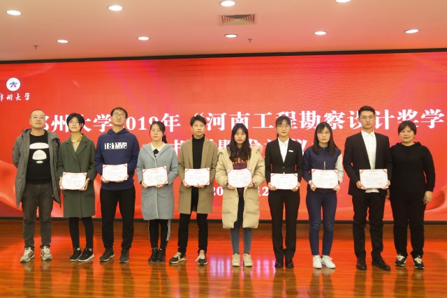 微信圖片_20191220165128.jpg
