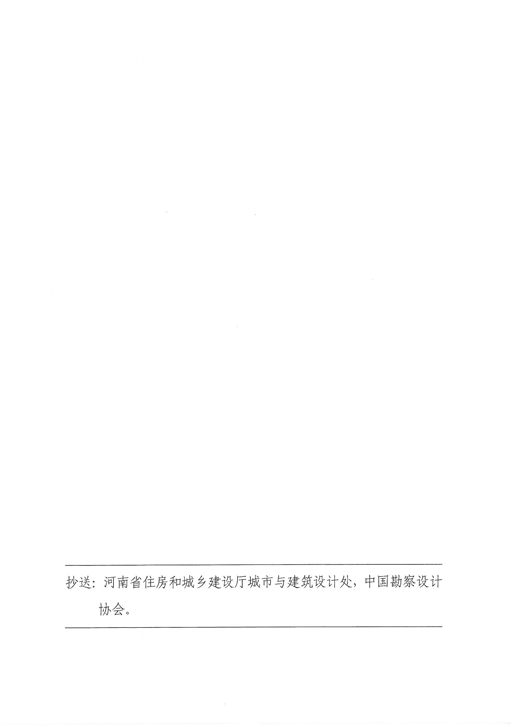 SKMBT_28320031310120_0008.jpg