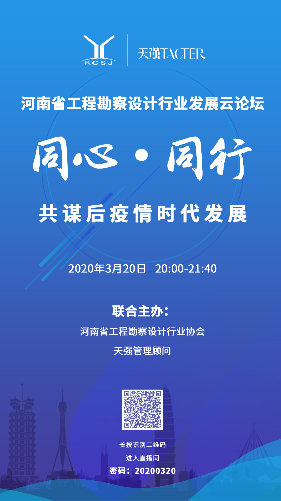 微信圖片_20200317164117.png