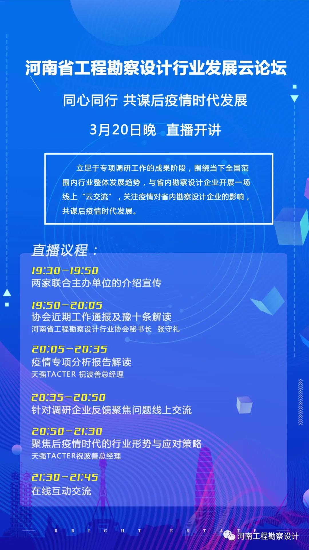 微信圖片_20200320162127.jpg