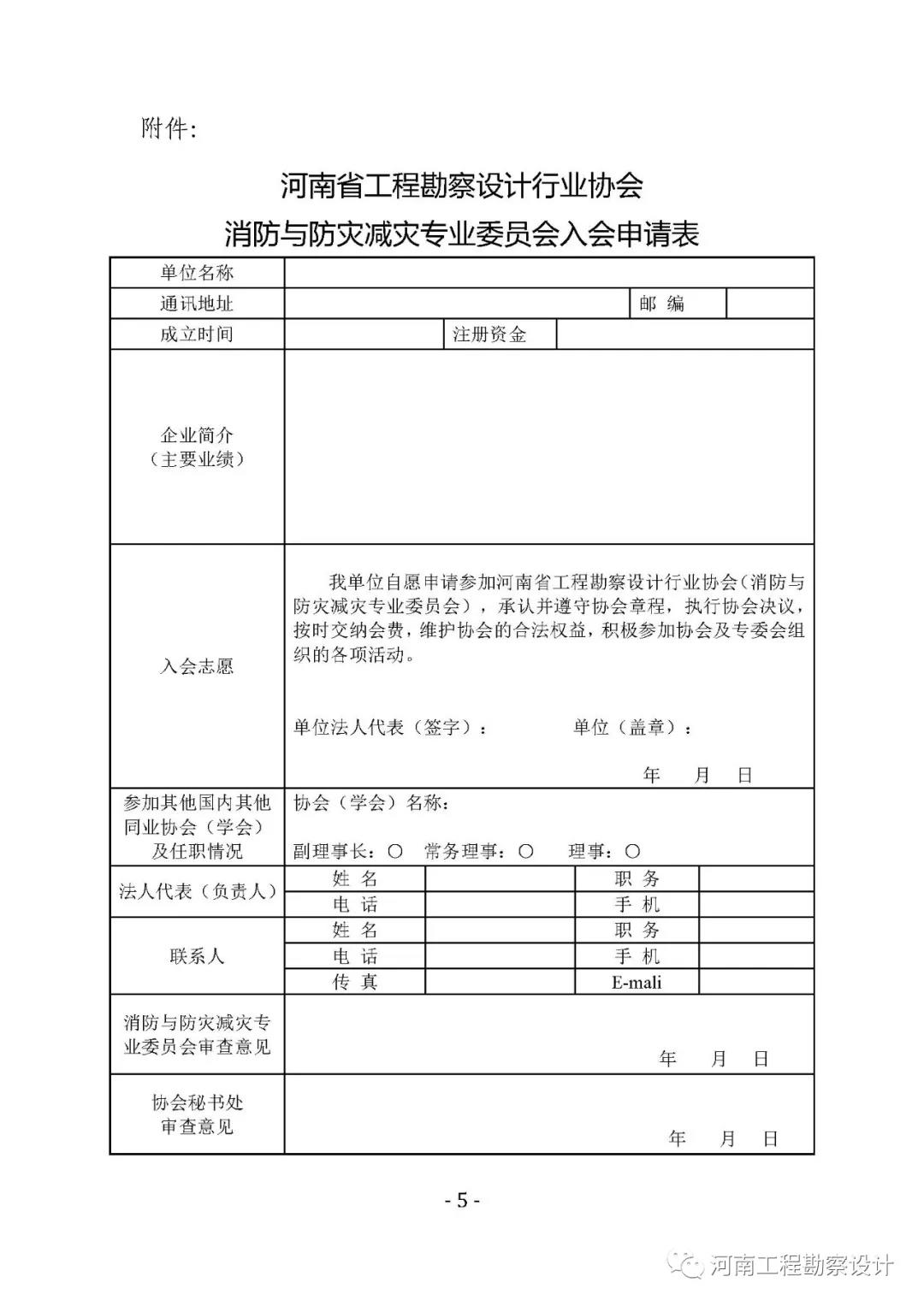 微信圖片_20200320162249.jpg